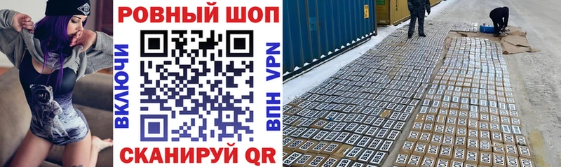 Купить Печоры A PVP omg сайт АМФЕТАМИН Гашиш COCAIN МЕФ Канабис