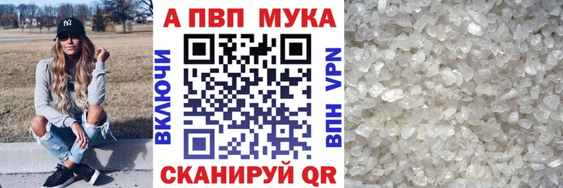 Alpha PVP кристаллы  Печоры 
