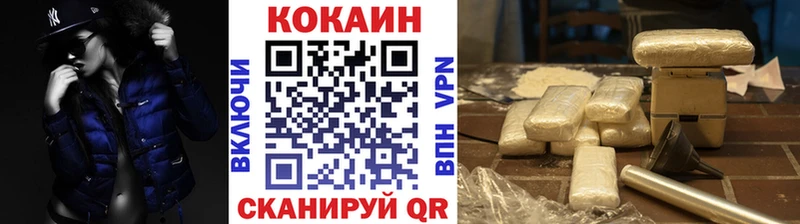 hydra сайт  Печоры  Кокаин 99% 