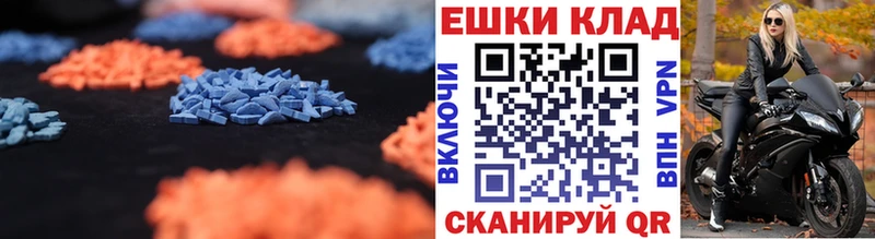 Ecstasy диски  наркота  Печоры 