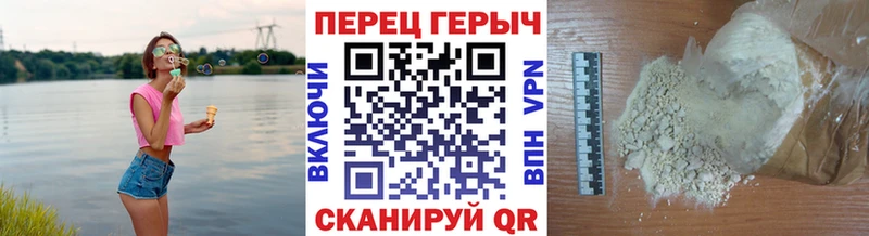 Героин VHQ  закладка  Печоры 