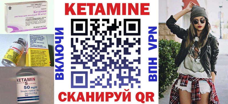сайты даркнета Telegram  blacksprut зеркало  Печоры  КЕТАМИН VHQ 
