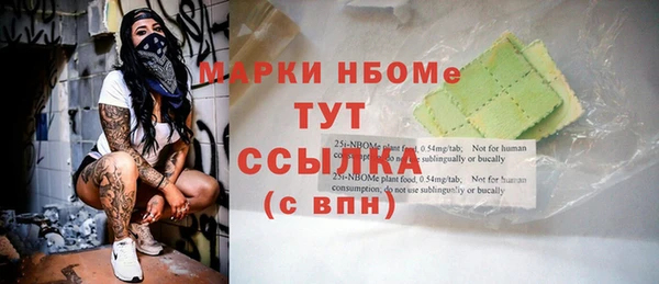 марки nbome Алзамай
