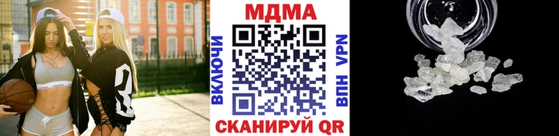 где найти наркотики  Печоры  MDMA VHQ 
