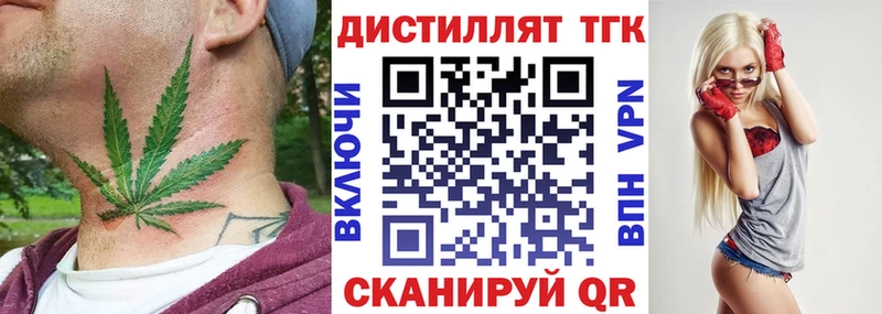 продажа наркотиков  кракен tor  ТГК Wax  Печоры 